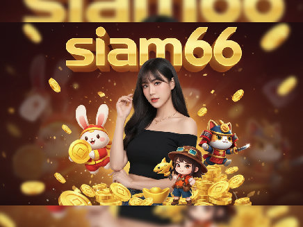 siam66 สล็อต